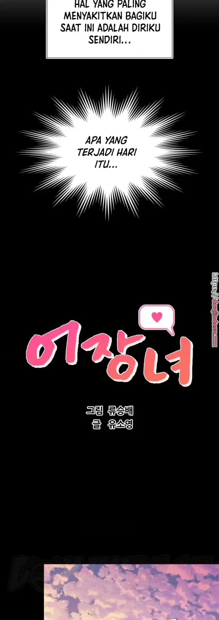 image-komik-fishery-girl-chapter-06-15/35