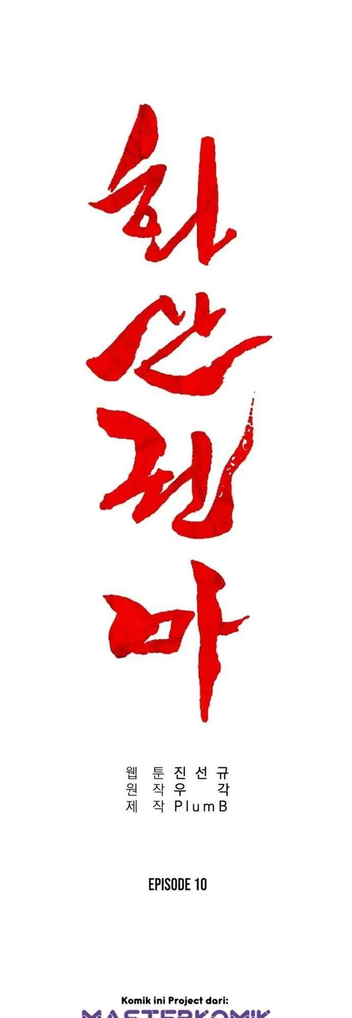 image-komik-fist-demon-of-mount-hua-chapter-10-11/48