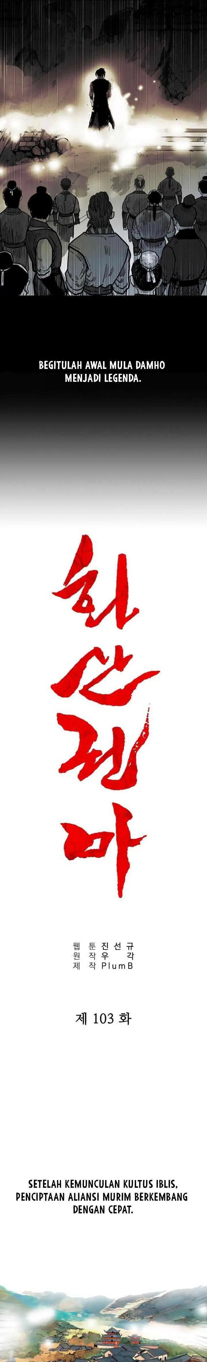 image-komik-fist-demon-of-mount-hua-chapter-103-5/23