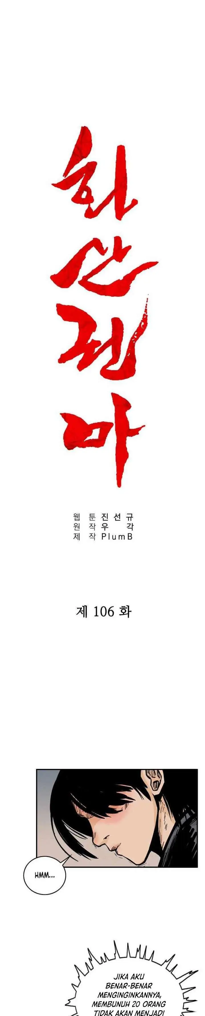 image-komik-fist-demon-of-mount-hua-chapter-106-2/23