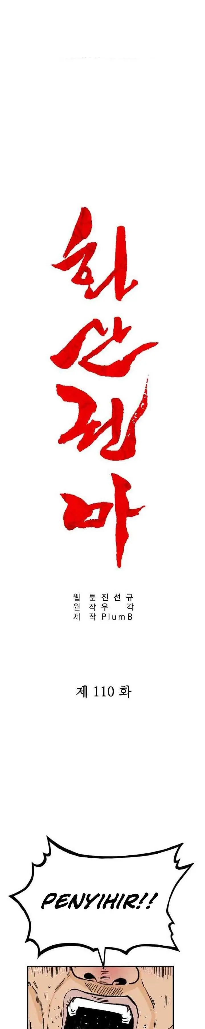 image-komik-fist-demon-of-mount-hua-chapter-110-2/27