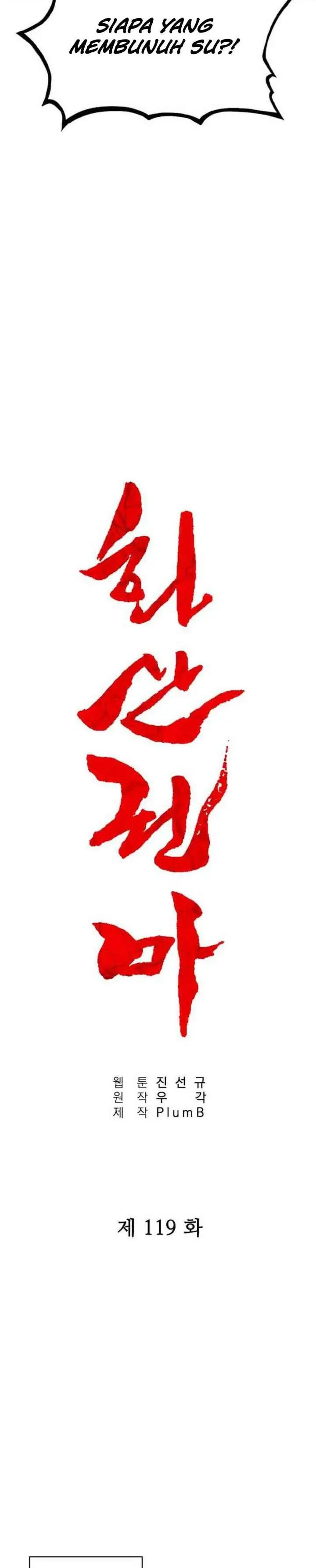 image-komik-fist-demon-of-mount-hua-chapter-119-3/31