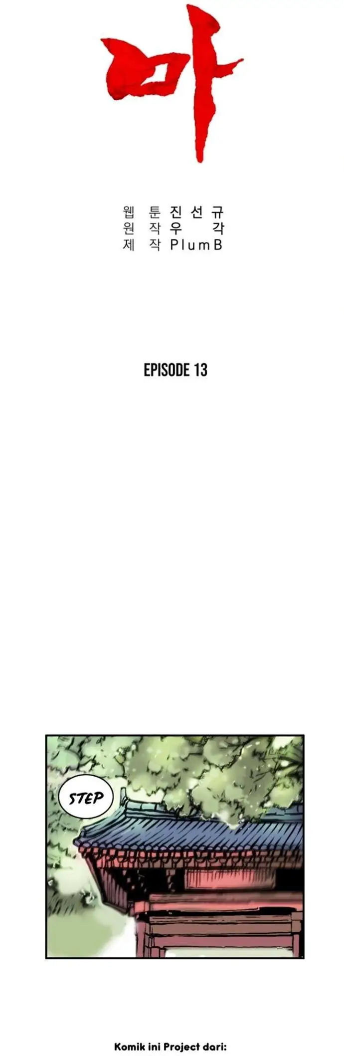 image-komik-fist-demon-of-mount-hua-chapter-13-12/45