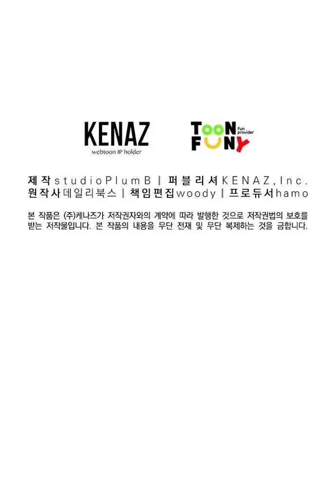 image-komik-fist-demon-of-mount-hua-chapter-13-42/45