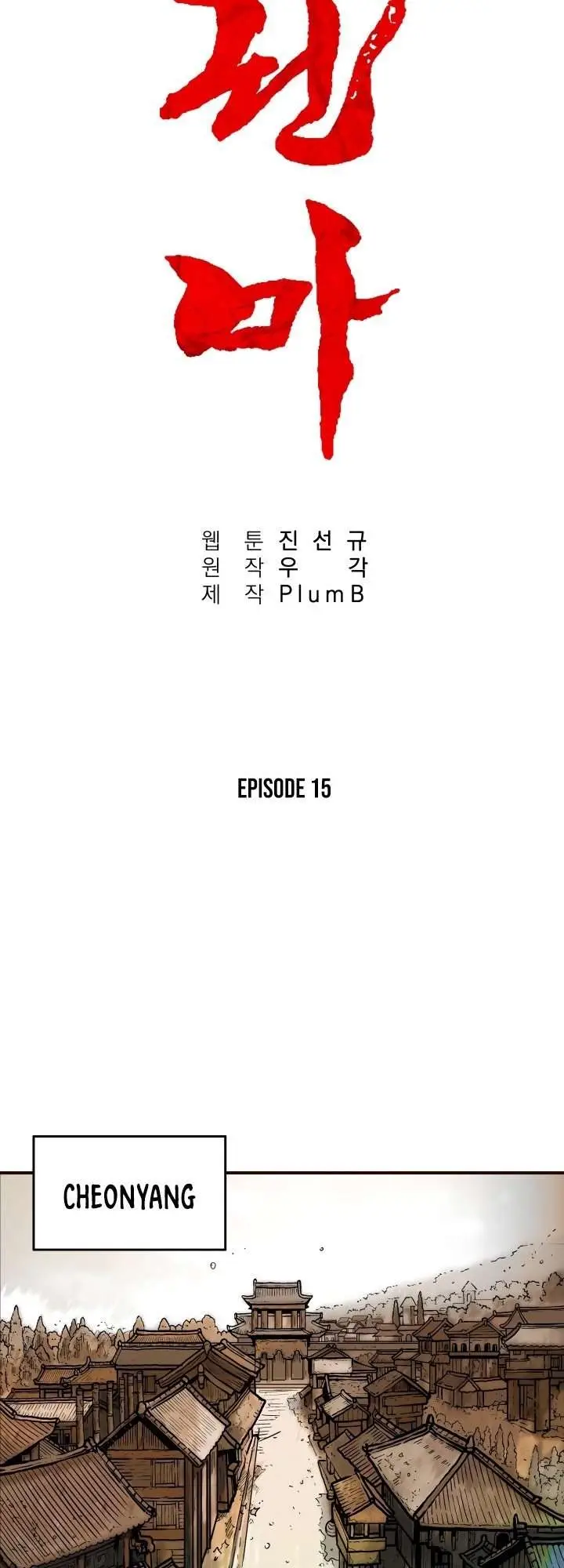 image-komik-fist-demon-of-mount-hua-chapter-15-4/47