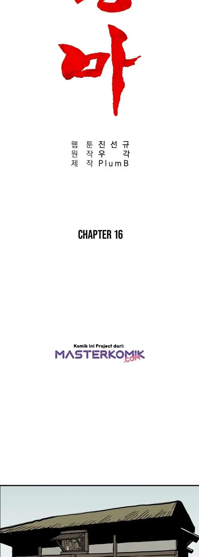 image-komik-fist-demon-of-mount-hua-chapter-16-21/45