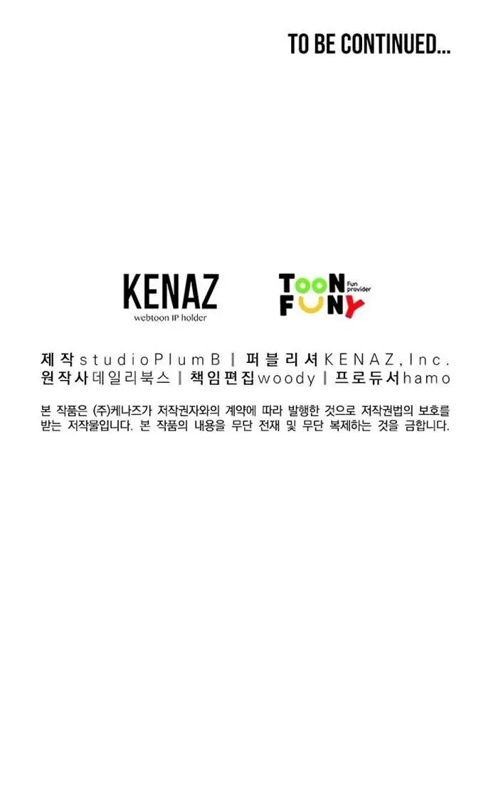 image-komik-fist-demon-of-mount-hua-chapter-17-41/44