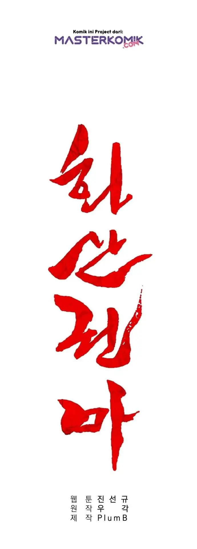 image-komik-fist-demon-of-mount-hua-chapter-18-4/44