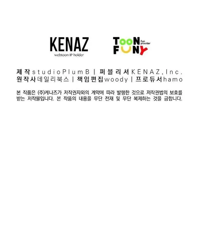 image-komik-fist-demon-of-mount-hua-chapter-19-45/48