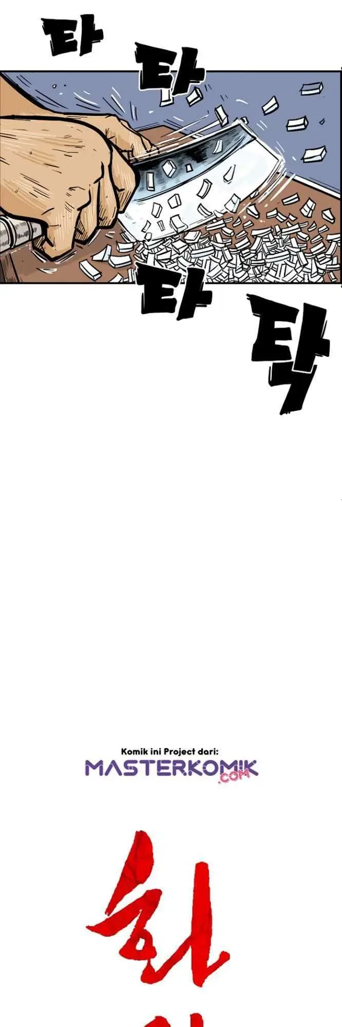 image-komik-fist-demon-of-mount-hua-chapter-25-4/43