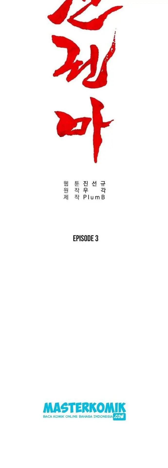 image-komik-fist-demon-of-mount-hua-chapter-3-27/56