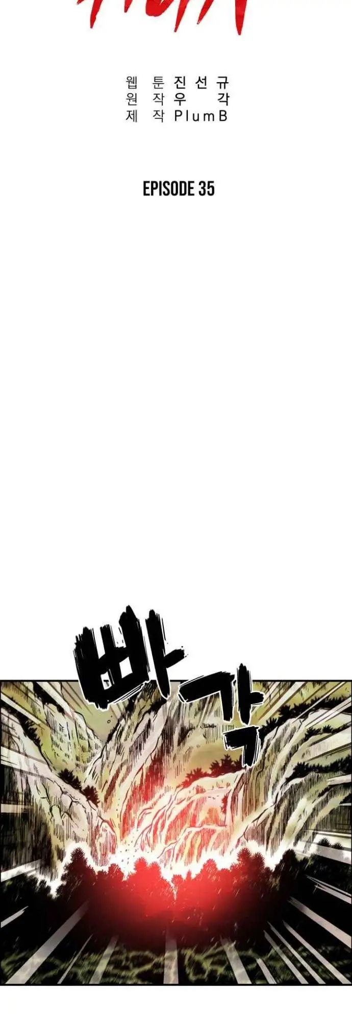 image-komik-fist-demon-of-mount-hua-chapter-35-5/47