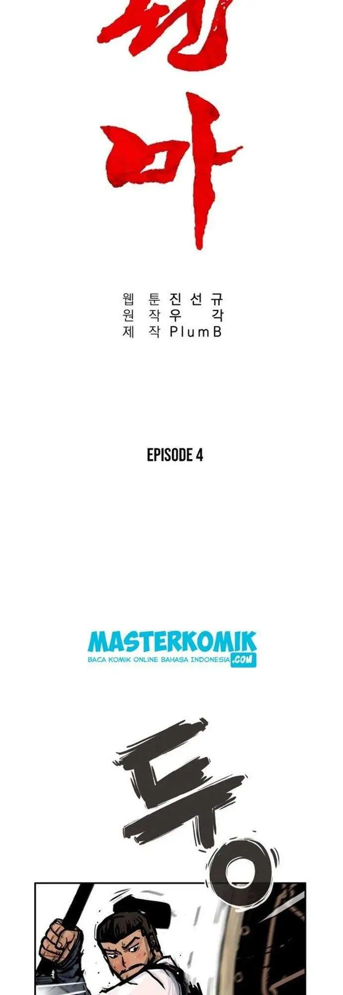 image-komik-fist-demon-of-mount-hua-chapter-4-14/48