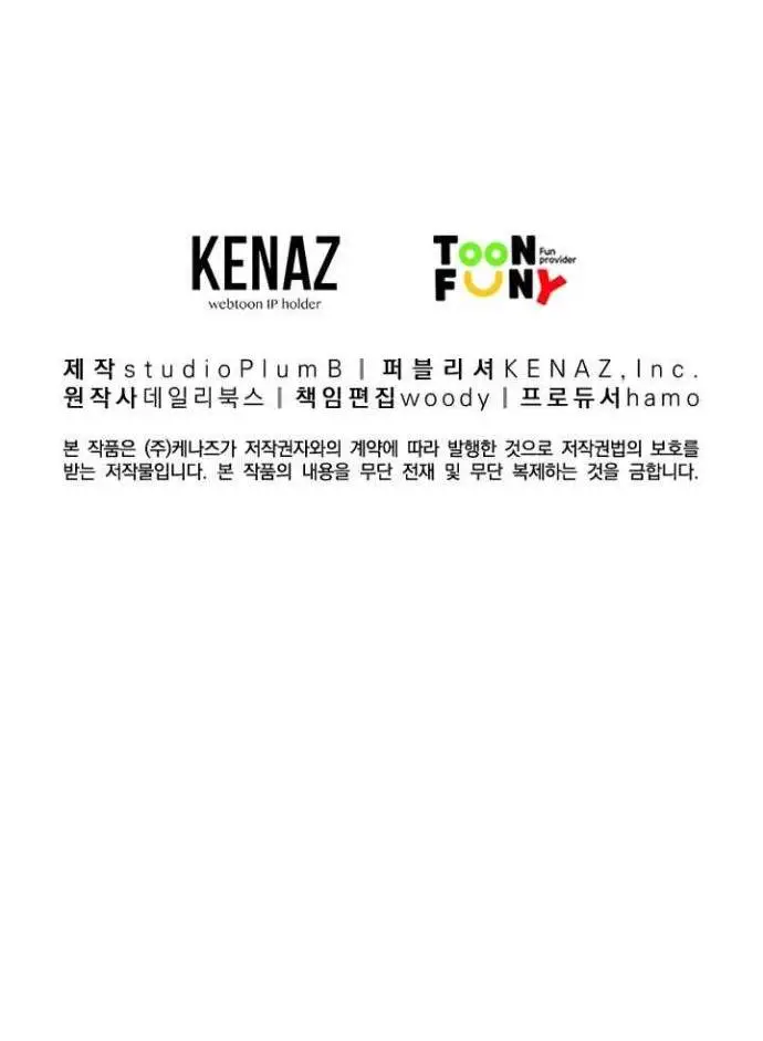 image-komik-fist-demon-of-mount-hua-chapter-44-41/45