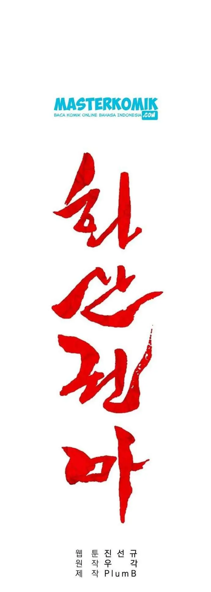 image-komik-fist-demon-of-mount-hua-chapter-5-28/49