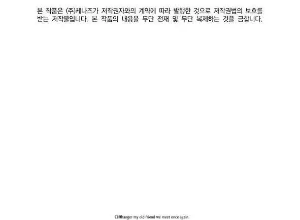 image-komik-fist-demon-of-mount-hua-chapter-6-31/33