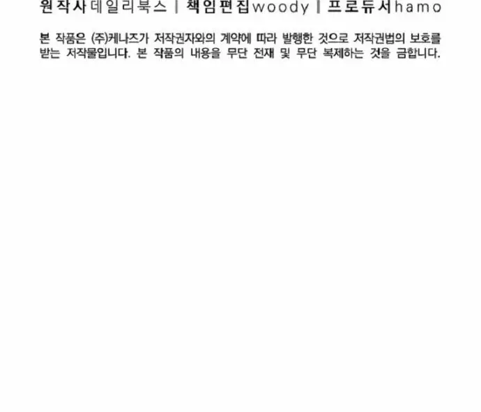 image-komik-fist-demon-of-mount-hua-chapter-67-40/45
