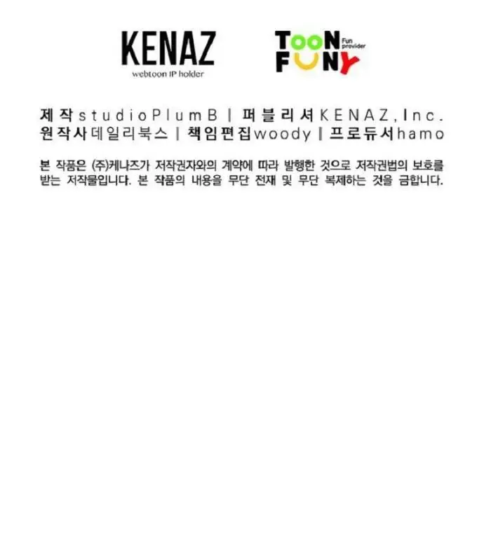 image-komik-fist-demon-of-mount-hua-chapter-69-41/46