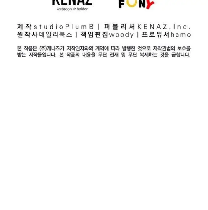 image-komik-fist-demon-of-mount-hua-chapter-81-42/43