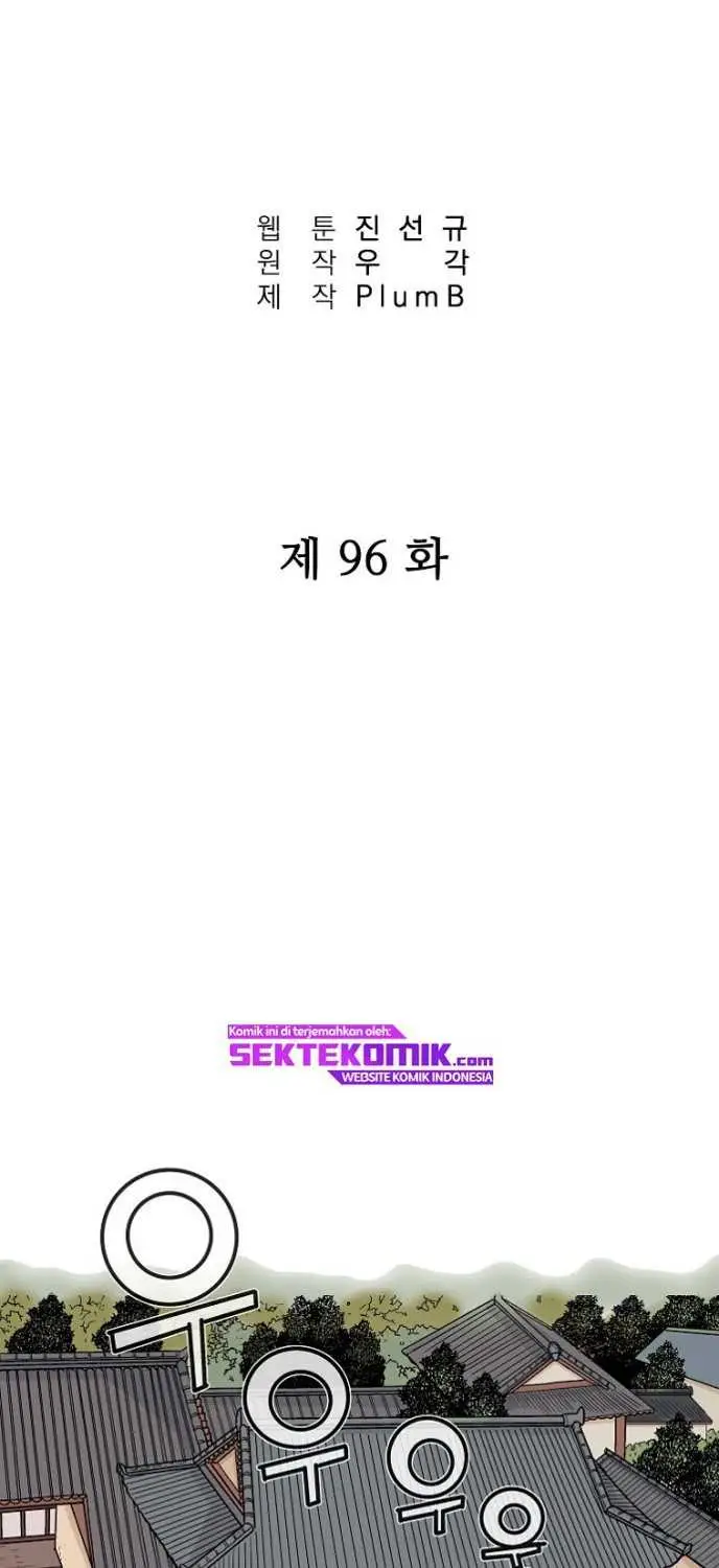 image-komik-fist-demon-of-mount-hua-chapter-96-2/54