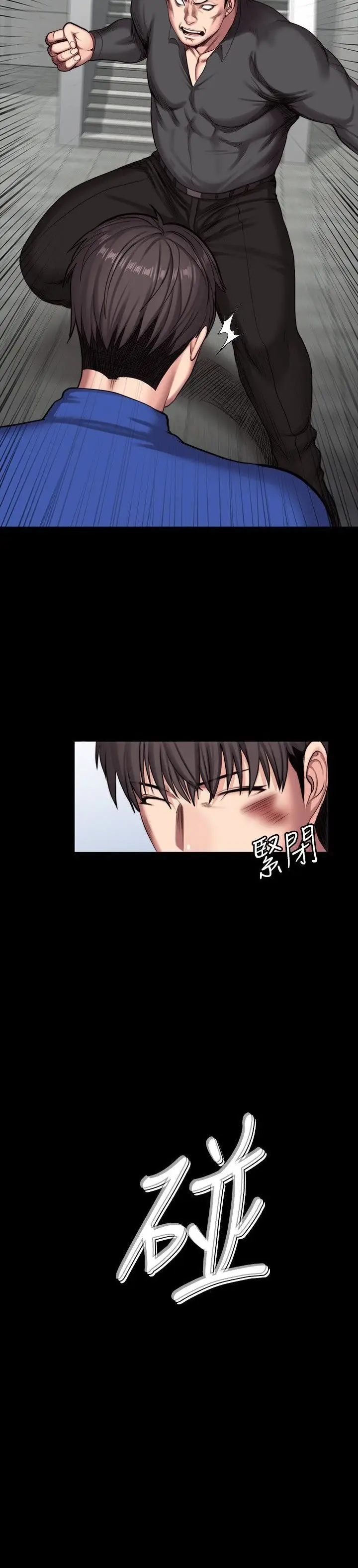 image-komik-fitness-gho-chapter-103-37/41