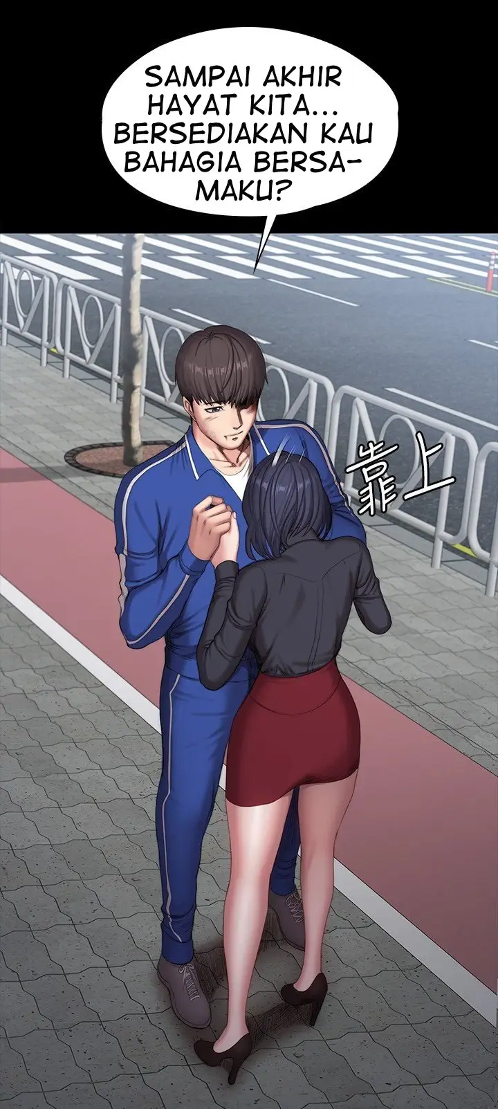 image-komik-fitness-gho-chapter-104-end-15/27