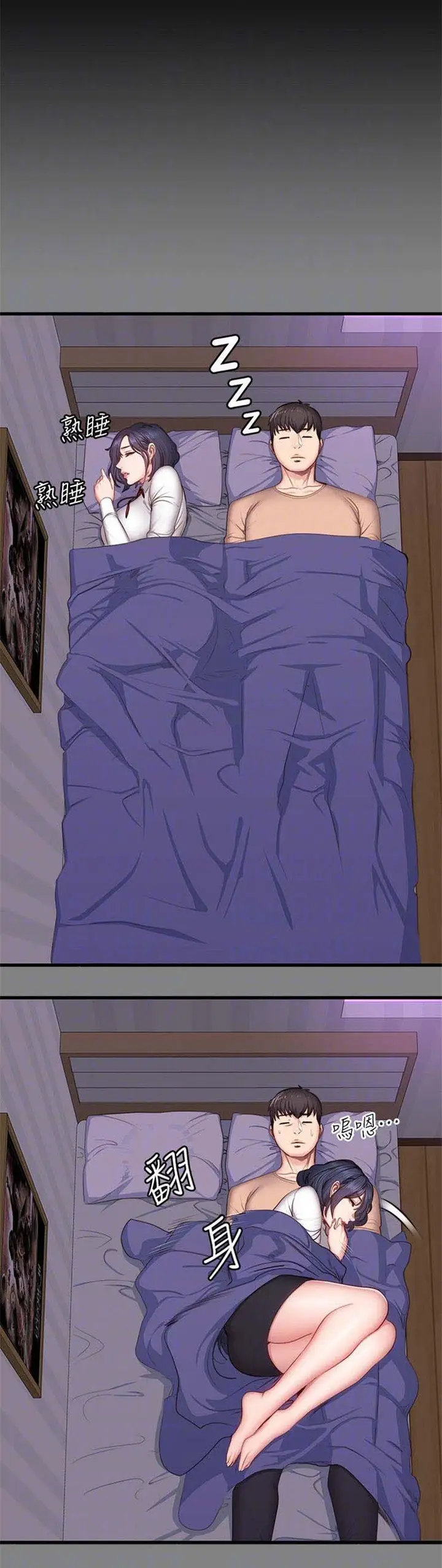 image-komik-fitness-gho-chapter-12-10/14