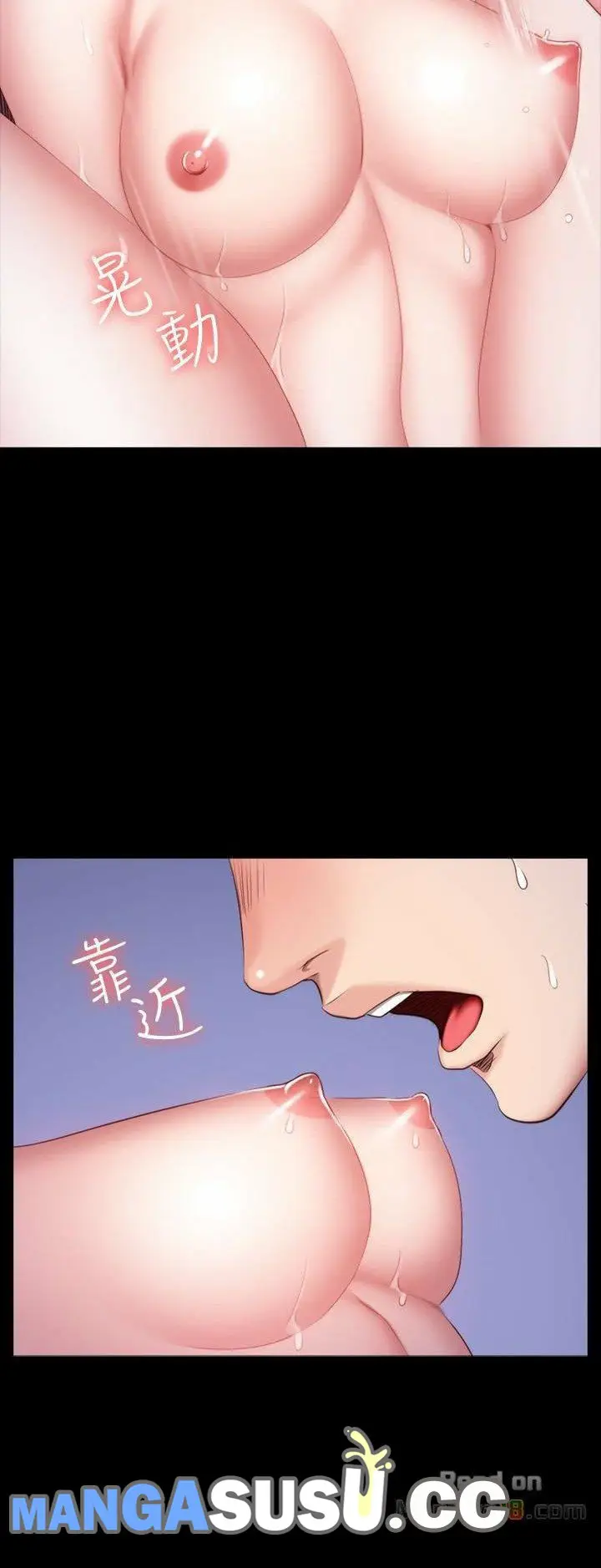 image-komik-fitness-gho-chapter-25-5/14