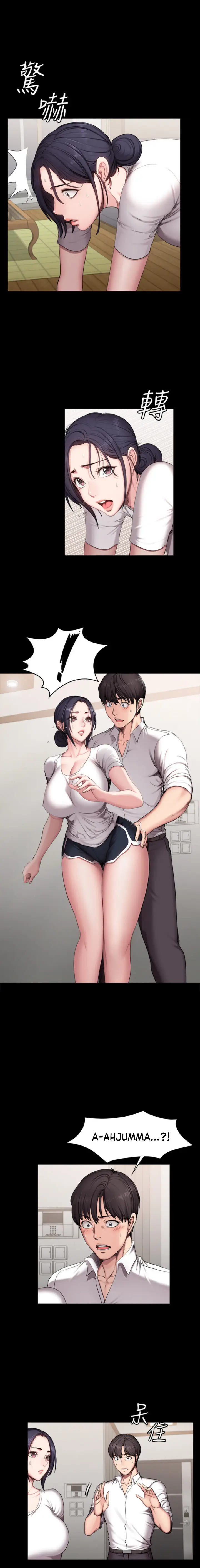 image-komik-fitness-gho-chapter-54-2/20