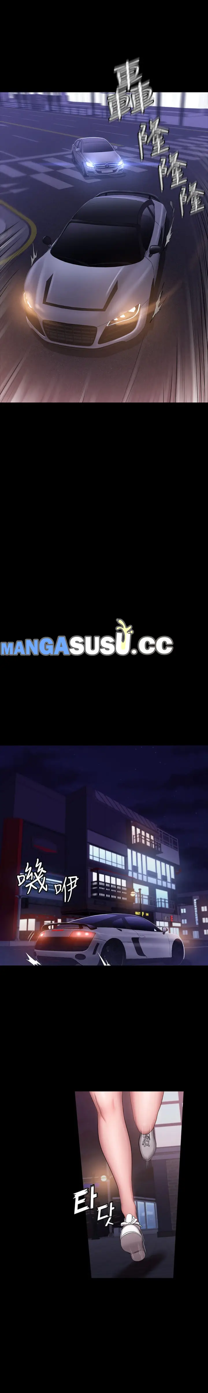 image-komik-fitness-gho-chapter-56-9/22