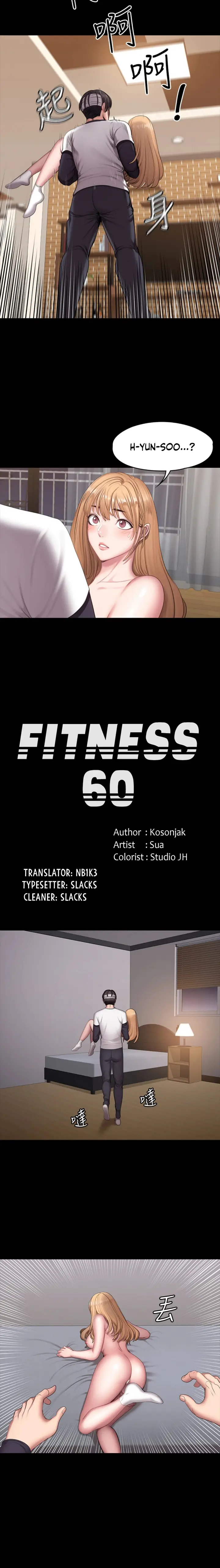 image-komik-fitness-gho-chapter-60-3/17