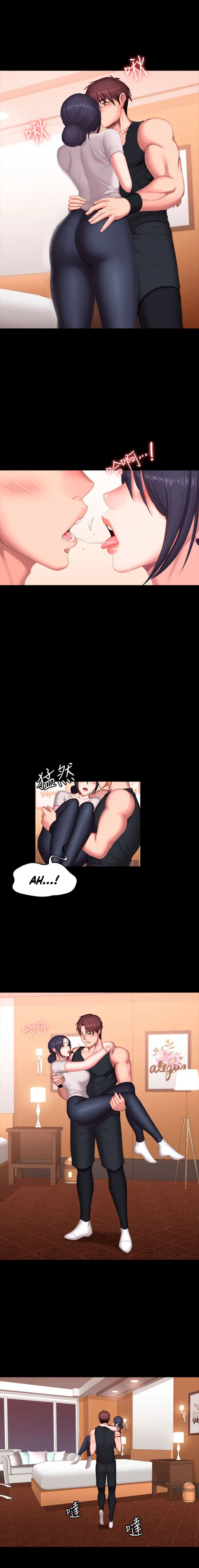 image-komik-fitness-gho-chapter-68-9/12