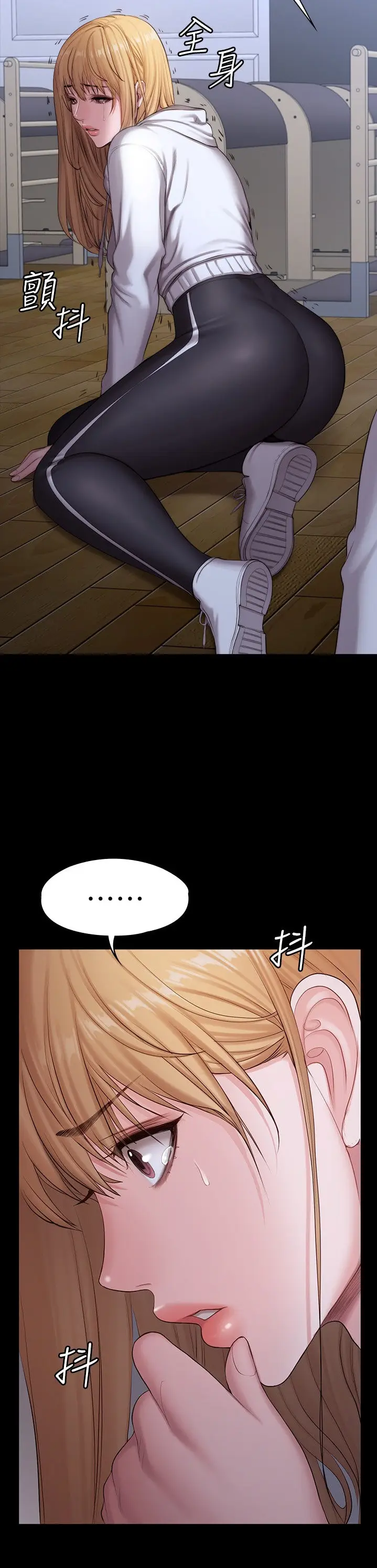 image-komik-fitness-gho-chapter-87-33/44