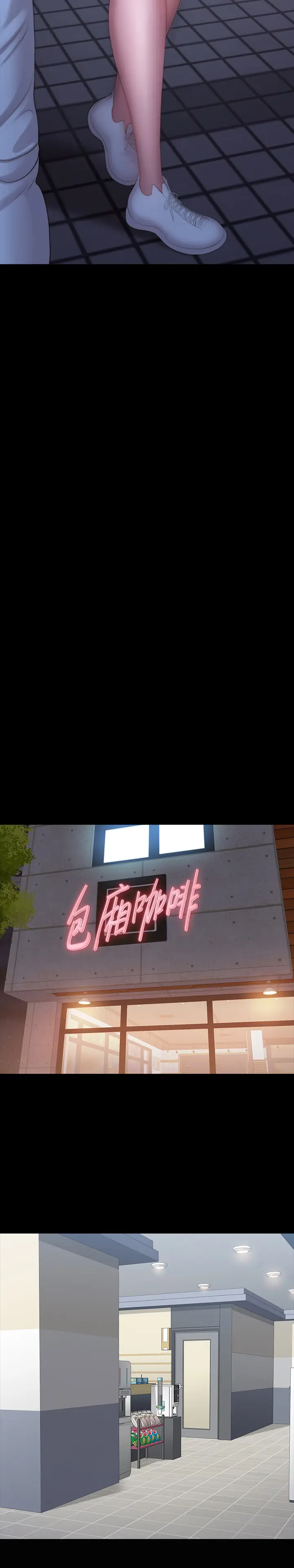 image-komik-fitness-gho-chapter-89-11/16