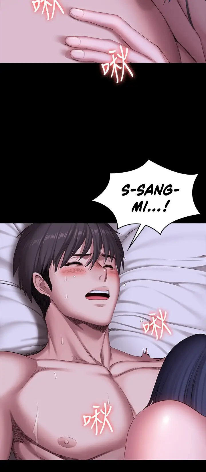 image-komik-fitness-gho-chapter-97-6/17