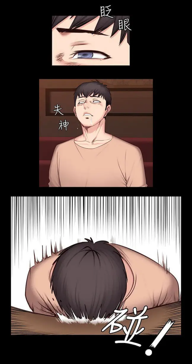 image-komik-fitness-uncensored-chapter-12-31/43