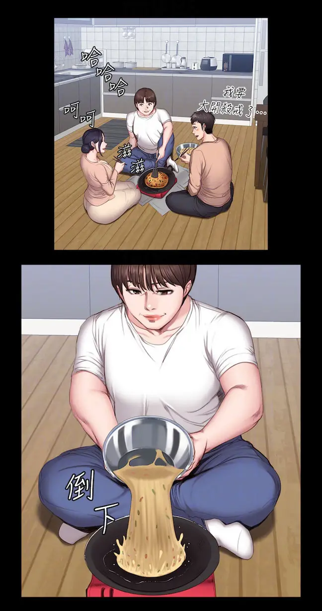 image-komik-fitness-uncensored-chapter-13-23/41