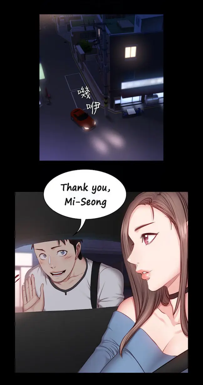 image-komik-fitness-uncensored-chapter-16-40/46