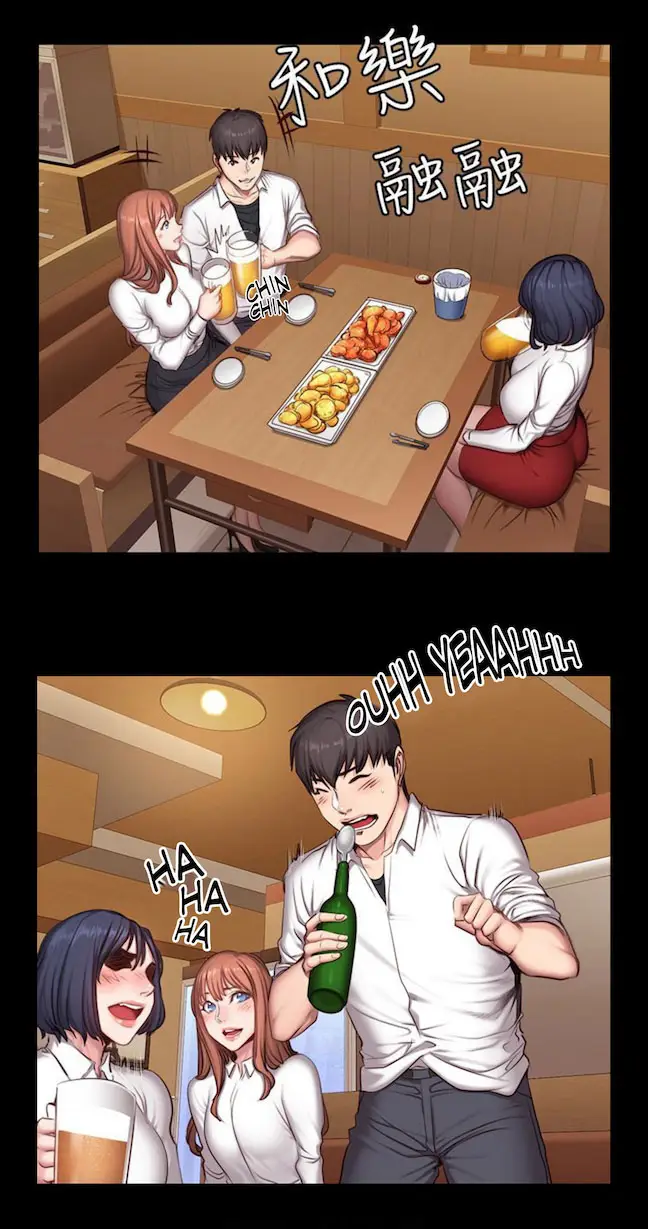 image-komik-fitness-uncensored-chapter-20-15/34