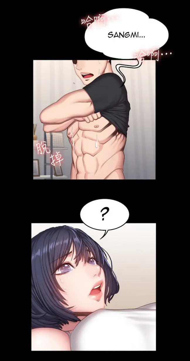 image-komik-fitness-uncensored-chapter-24-25/39