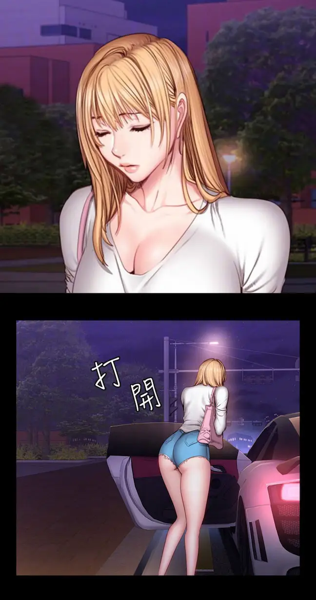 image-komik-fitness-uncensored-chapter-32-2/30