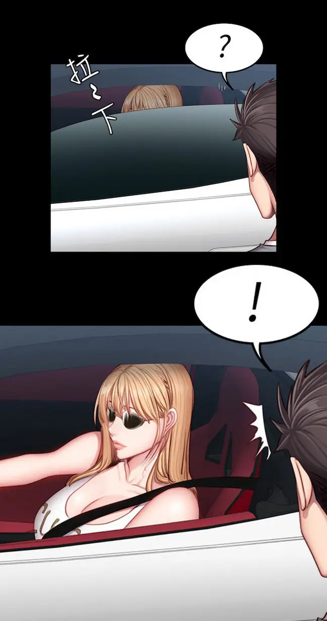 image-komik-fitness-uncensored-chapter-34-33/36