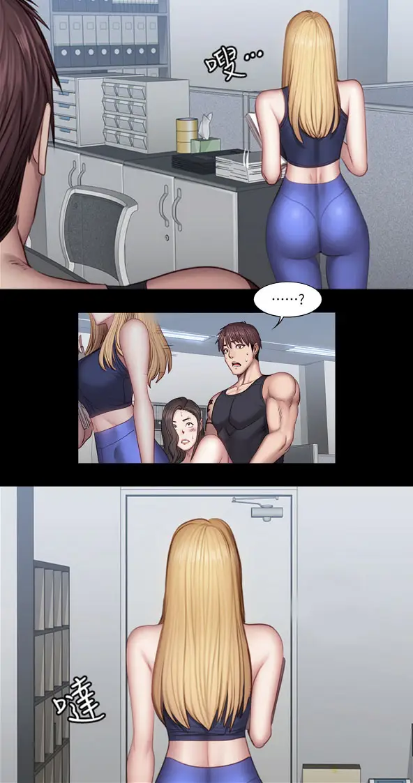 image-komik-fitness-uncensored-chapter-37-a-35/40