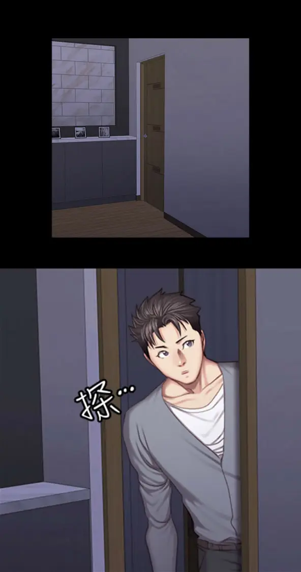 image-komik-fitness-uncensored-chapter-37-39/44