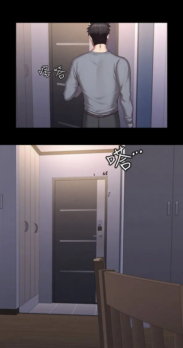 image-komik-fitness-uncensored-chapter-37-40/44