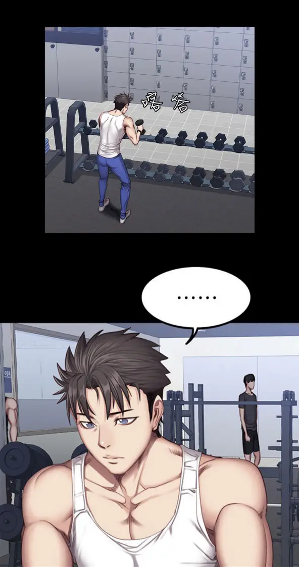 image-komik-fitness-uncensored-chapter-38-4/43