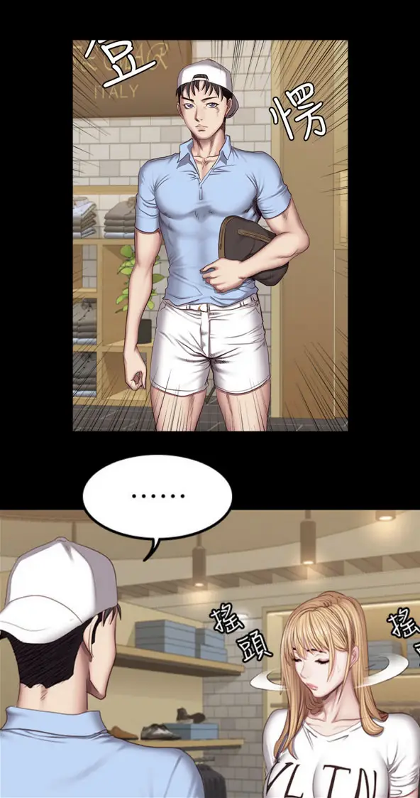 image-komik-fitness-uncensored-chapter-38-34/43