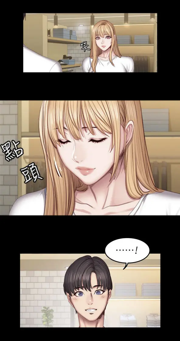 image-komik-fitness-uncensored-chapter-38-36/43