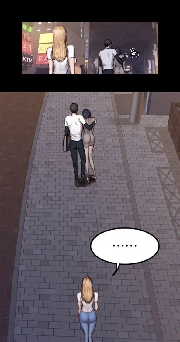 image-komik-fitness-uncensored-chapter-40-10/38