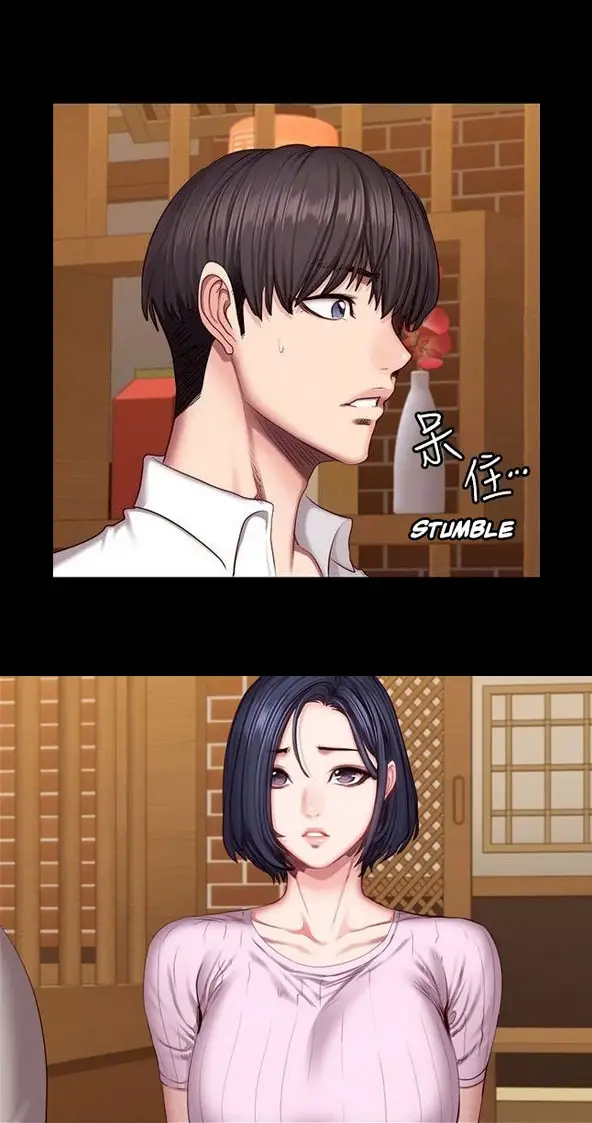 image-komik-fitness-uncensored-chapter-48-13/34